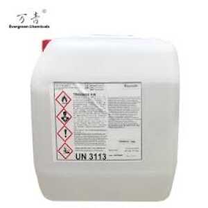 Dittalow ( Adogen)/Fabric Softener Base*